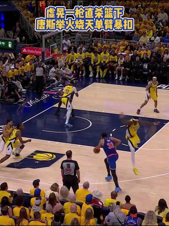 下半場能否逆轉？唐斯下半場貌似切換成為硬糖了