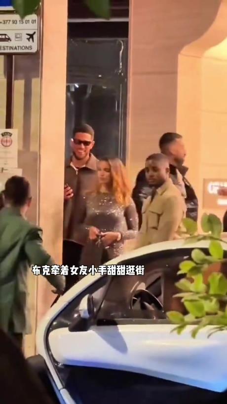 布克牽新女友小手甜蜜逛街，這不比詹娜香嗎