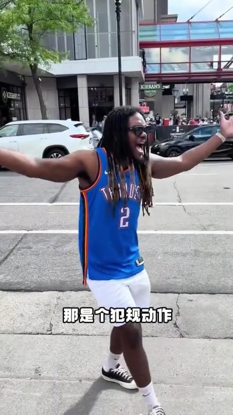 有點抽象！外國網(wǎng)友模仿SGA在場上的精彩表現(xiàn)