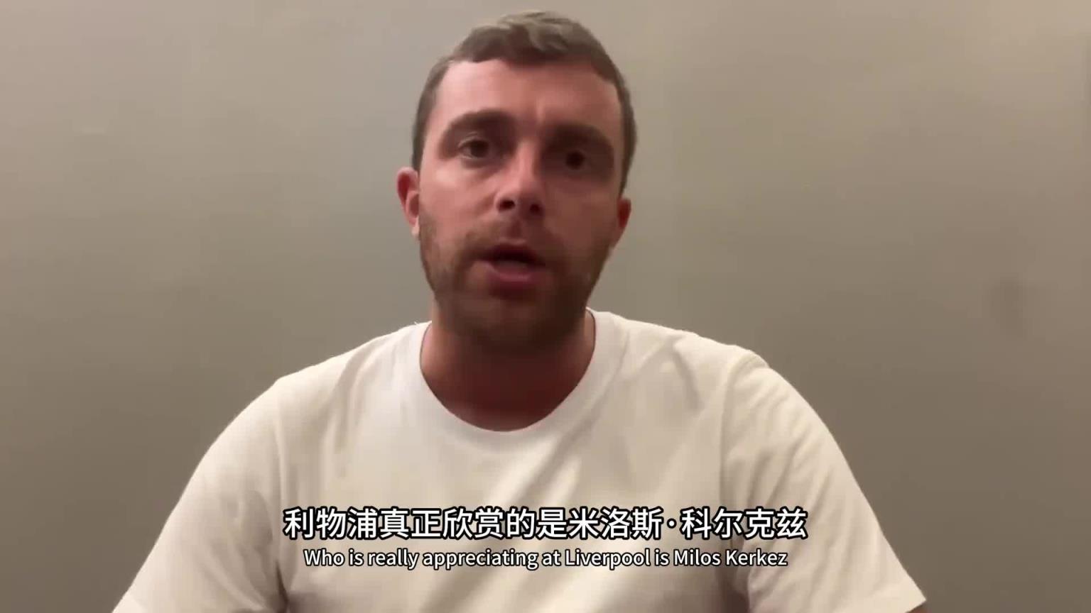 這是真挖到石油了！羅馬諾：利物浦幕后多線操作