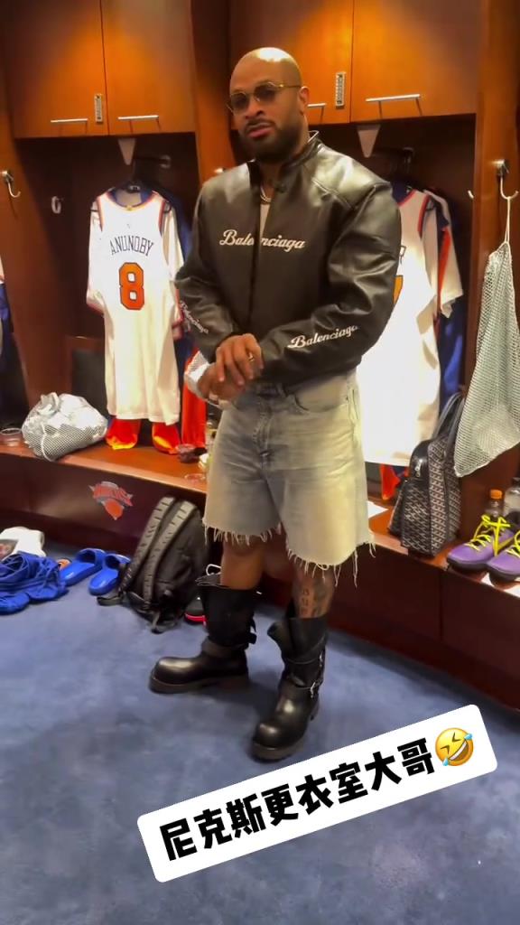 這身就有點(diǎn)看不懂了！“鞋王”塔克今日上腳大頭皮靴