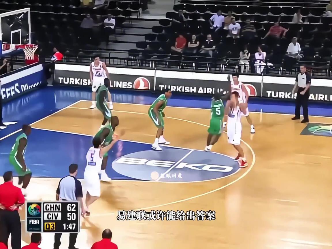 黃種人體測數(shù)據(jù)天花板！來看看當(dāng)年易建聯(lián)的選秀行情