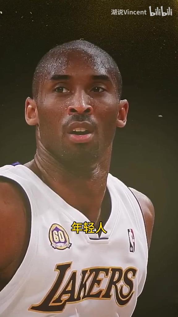 利文斯頓談科比：這家伙會的太多了，他用左手在我頭上后仰跳投！