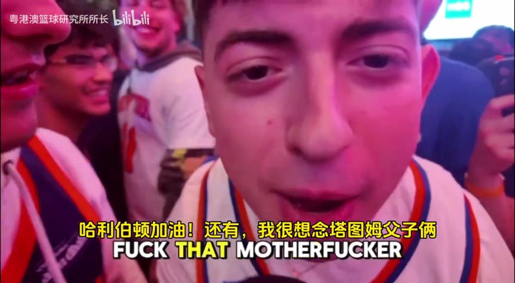 G5取勝后，紐約球迷“低調(diào)”慶祝，并表達(dá)對塔圖姆和吹楊的思念！