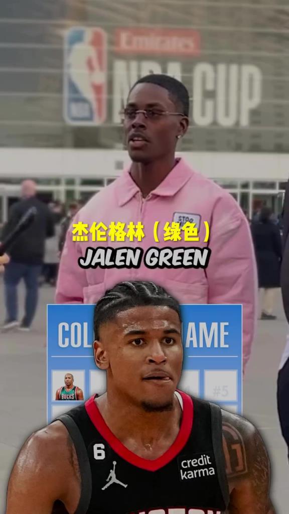 格林瘋狂上榜！美國街訪：你知道NBA名字帶顏色的球員嗎？